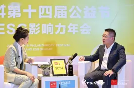 Tsingke Wins the 2024 Responsible Brand Award - Committed to Green Development and Social Responsibility