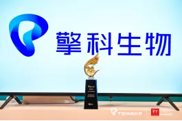 Tsingke Wins the 2024 Responsible Brand Award - Committed to Green Development and Social Responsibility