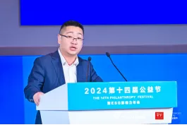 Tsingke Wins the 2024 Responsible Brand Award - Committed to Green Development and Social Responsibility