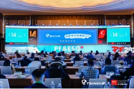 Tsingke Wins the 2024 Responsible Brand Award - Committed to Green Development and Social Responsibility