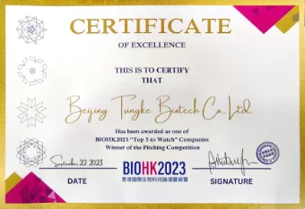 Honor: Tsingke Wins 'Top 5 to Watch' Award at BIOHK2023