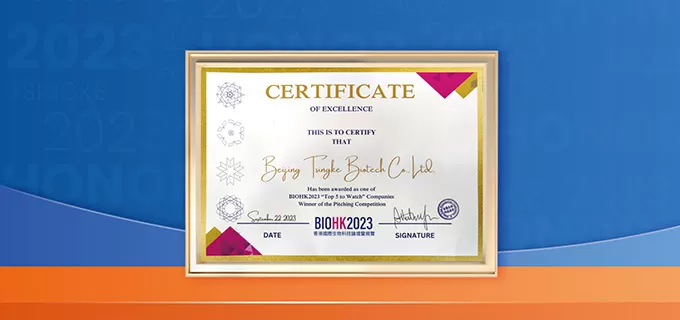Honor: Tsingke Wins 'Top 5 to Watch' Award at BIOHK2023