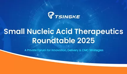 Tsingke Biotech Hosts 2025 Small Nucleic Acid Therapeutics Roundtable in Beijing