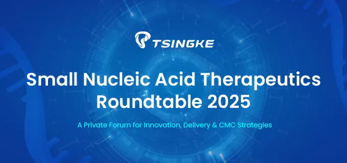 Tsingke Biotech Hosts 2025 Small Nucleic Acid Therapeutics Roundtable in Beijing