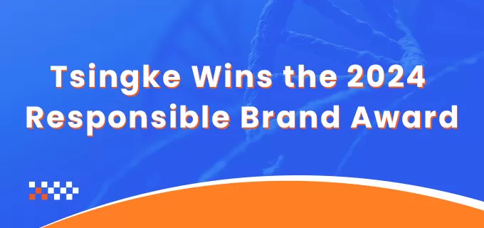 Tsingke Wins the 2024 Responsible Brand Award - Committed to Green Development and Social Responsibility